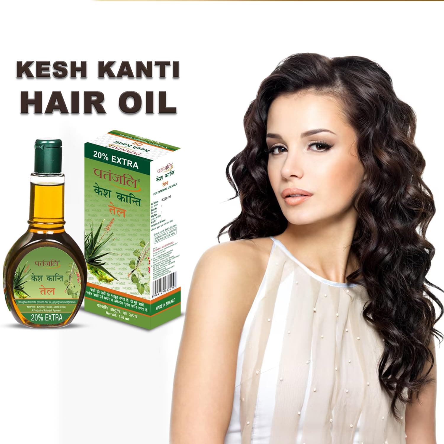 Patanjali Patanjali Kesh Kanti Ayurvedic Hair Oil 120ml for Strong & Healthy Hair daily essentials & lifestyle — image 1 of 5