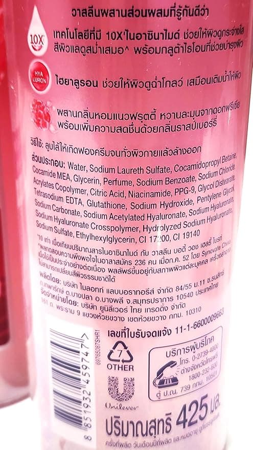 No Brand Vaseline Luminous Glow Body Wash – Radiant & Nourishing Skin Cleanser 425ml daily essentials & lifestyle — thumbnail 2 of 5