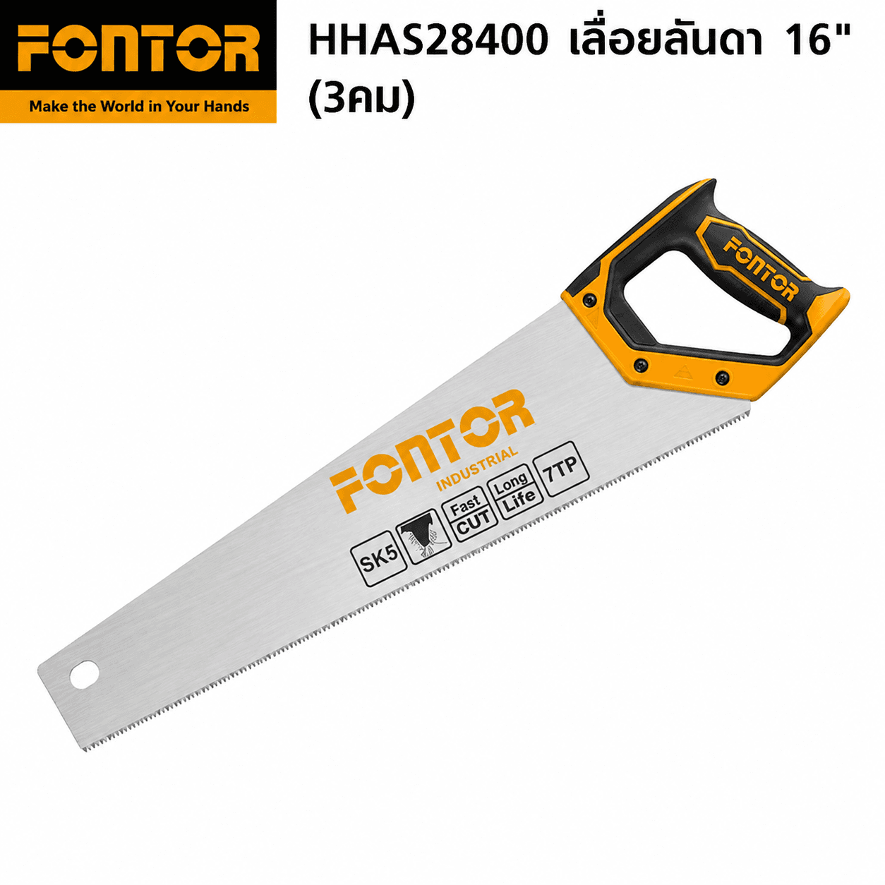 Fontor Hand Saw 16 Inch HHAS28400 – Heavy Duty SK5 Steel Wood Cutting Saw with Triple Ground Teeth