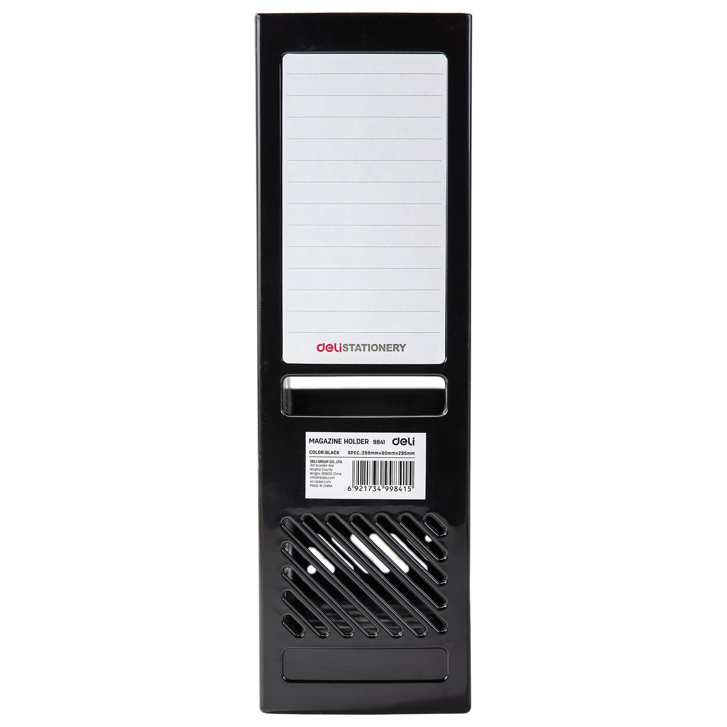 Deli Deli E9841 Magazine Container | A4 Office File & Document Storage Holder stationary, toys & sports — thumbnail 2 of 4
