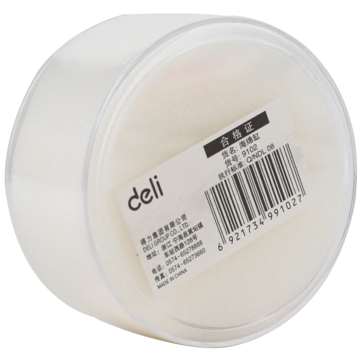 Deli Deli 9102 Finger Moistener for Easy Paper Handling stationary, toys & sports — thumbnail 3 of 3