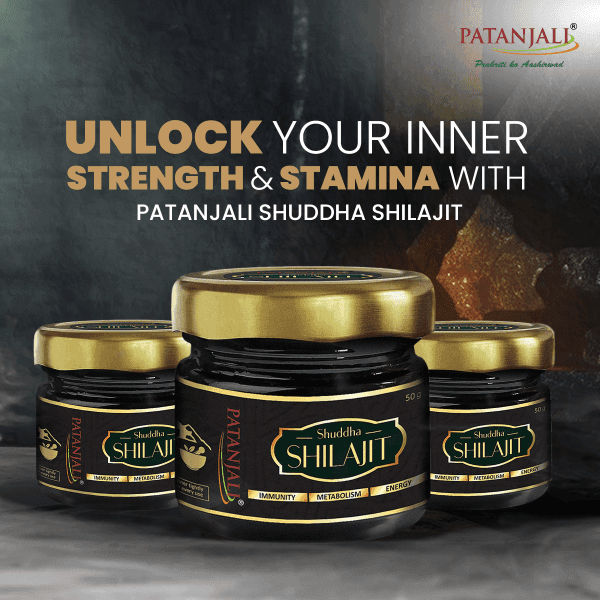 Patanjali Patanjali Shuddha Shilajit 50GM | Ayurvedic Energy & Strength Supplement daily essentials & lifestyle — thumbnail 2 of 3