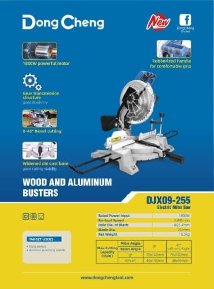 Dongcheng Wood & Aluminium Mitre Saw DJX09-255 1800W 255mm Blade 6-Speed Settings hardware & machinery — thumbnail 3 of 3