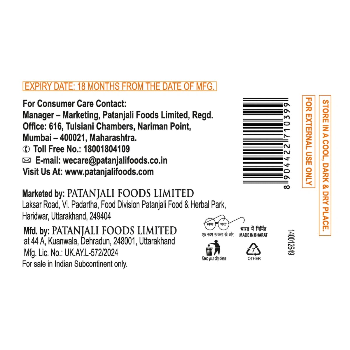 Patanjali Patanjali Saundarya Aloe Vera Gel 150ml | Herbal Skin & Hair Care Gel daily essentials & lifestyle — image 1 of 2