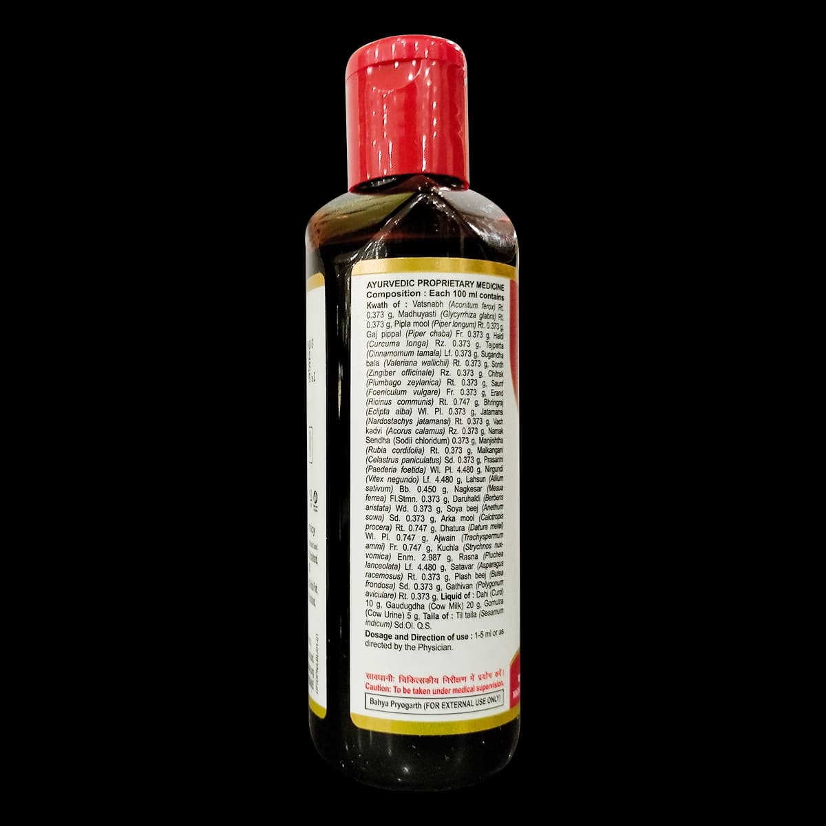 Patanjali Divya Peedanil Taila 100ml | Ayurvedic Pain Relief Oil daily essentials & lifestyle — image 1 of 2