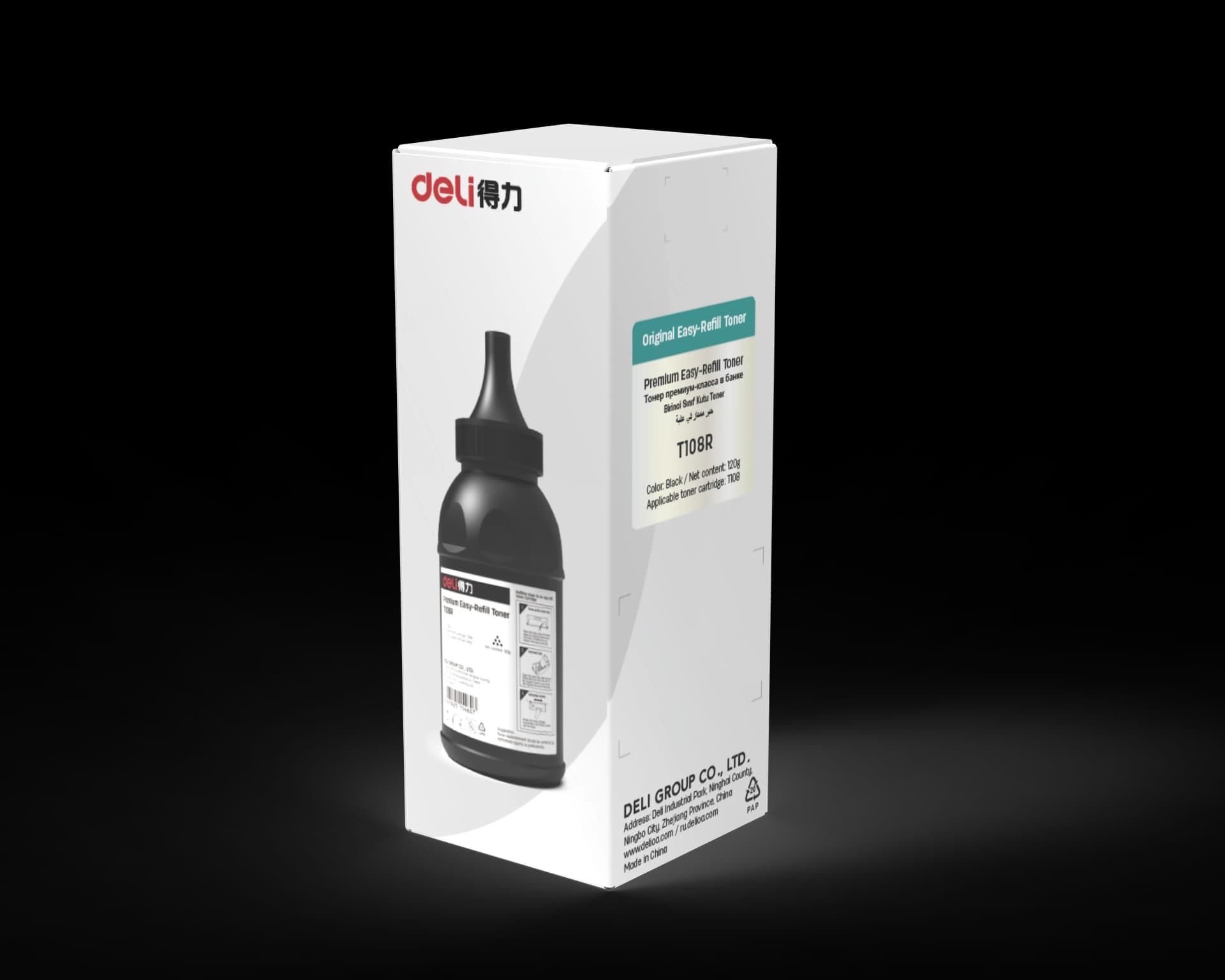 DELI Deli T108R Laser Printer Refill Toner Powder electronics