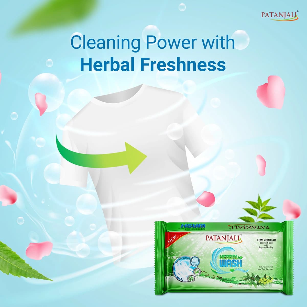 Patanjali POPULAR Detergent Cake 220GM – Powerful Laundry Washing Bar for Tough Stains daily essentials & lifestyle — image 1 of 4