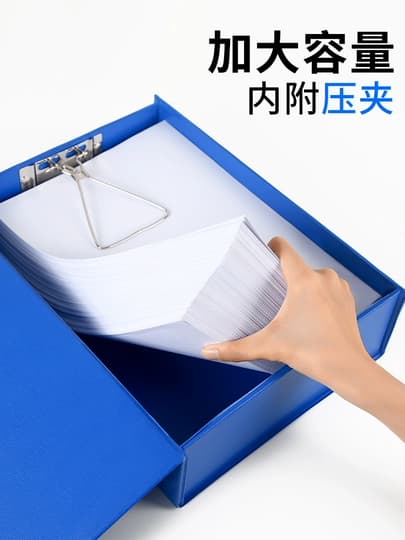 No Brand Thick Solid Box File | Heavy Duty Office Document Storage File stationary, toys & sports — image 1 of 3