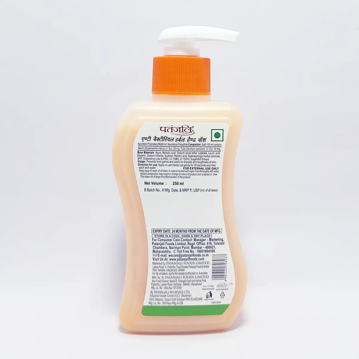 Patanjali Patanjali Herbal Hand Wash Anti Bacterial 250ml for Germ Protection daily essentials & lifestyle