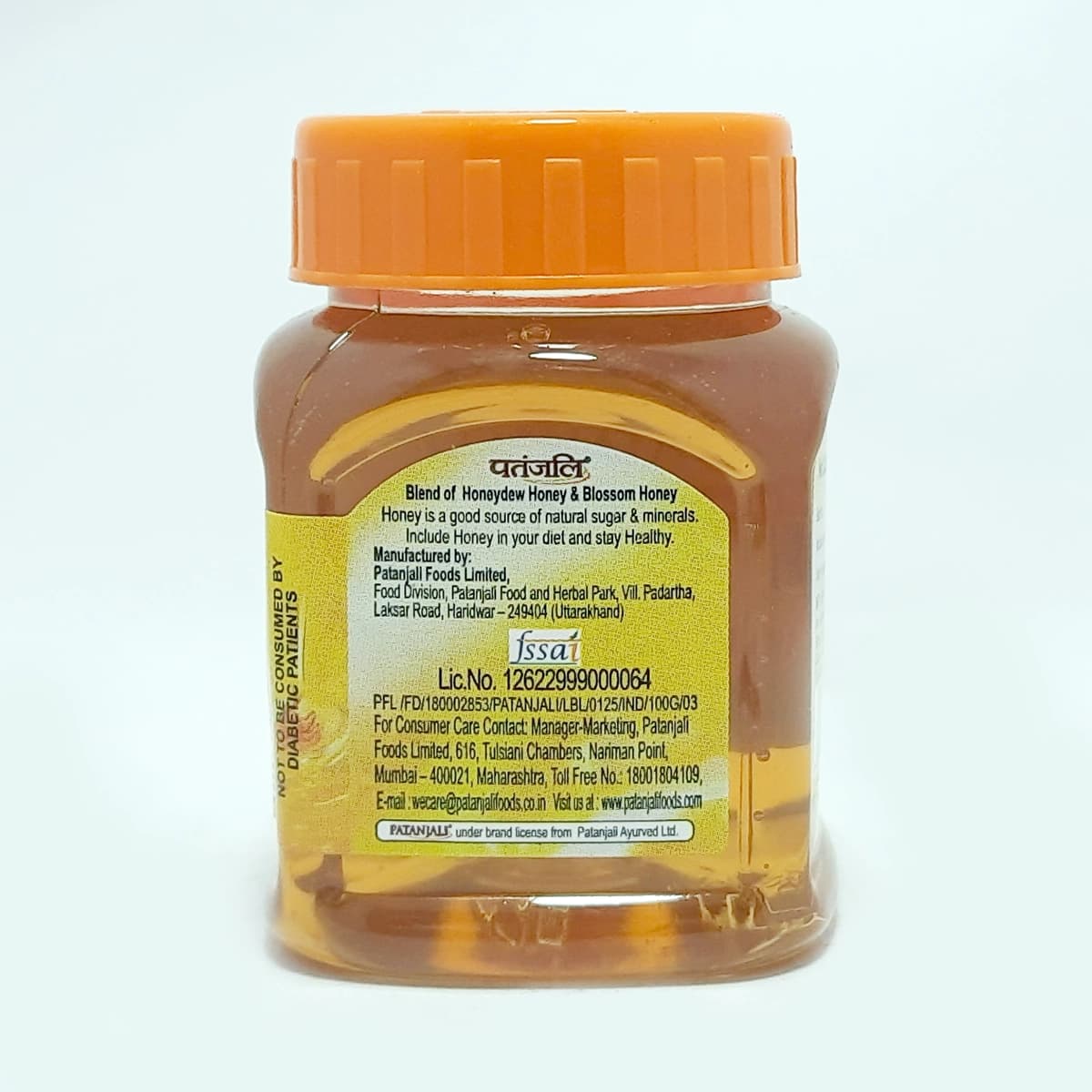 Patanjali Patanjali Pure Natural Honey 100g | 100% Pure Honey daily essentials & lifestyle — image 1 of 3