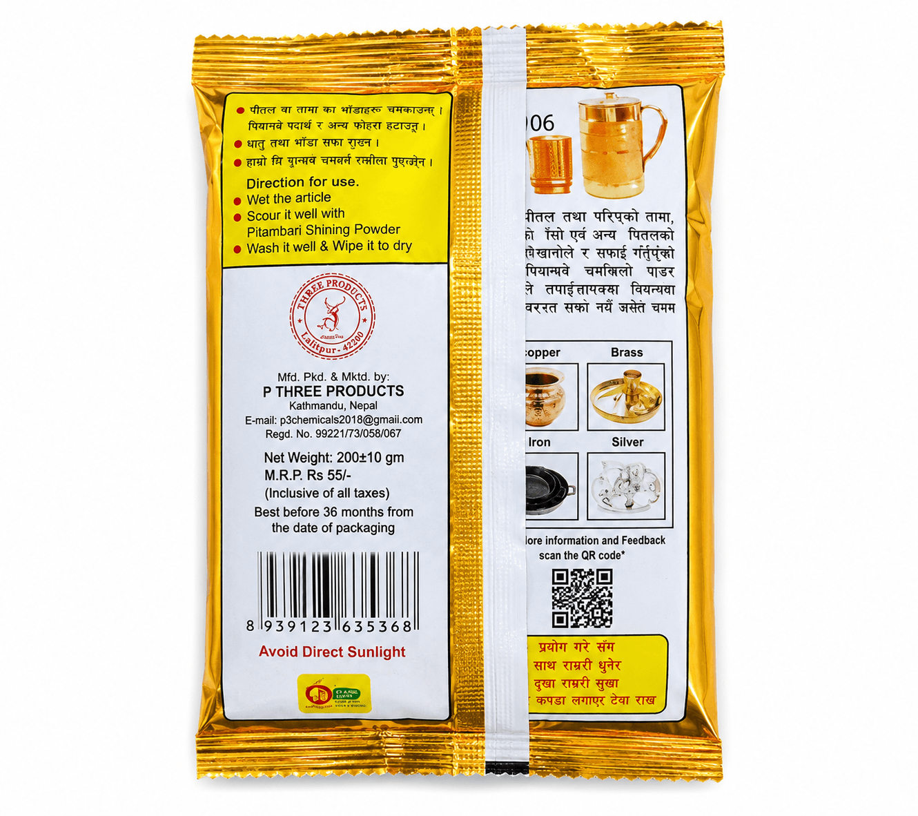 No Brand RuRu Pitambari Original Extra Power 200gm | Metal Shining Powder for Copper, Brass, Iron, Silver & Aluminium daily…
