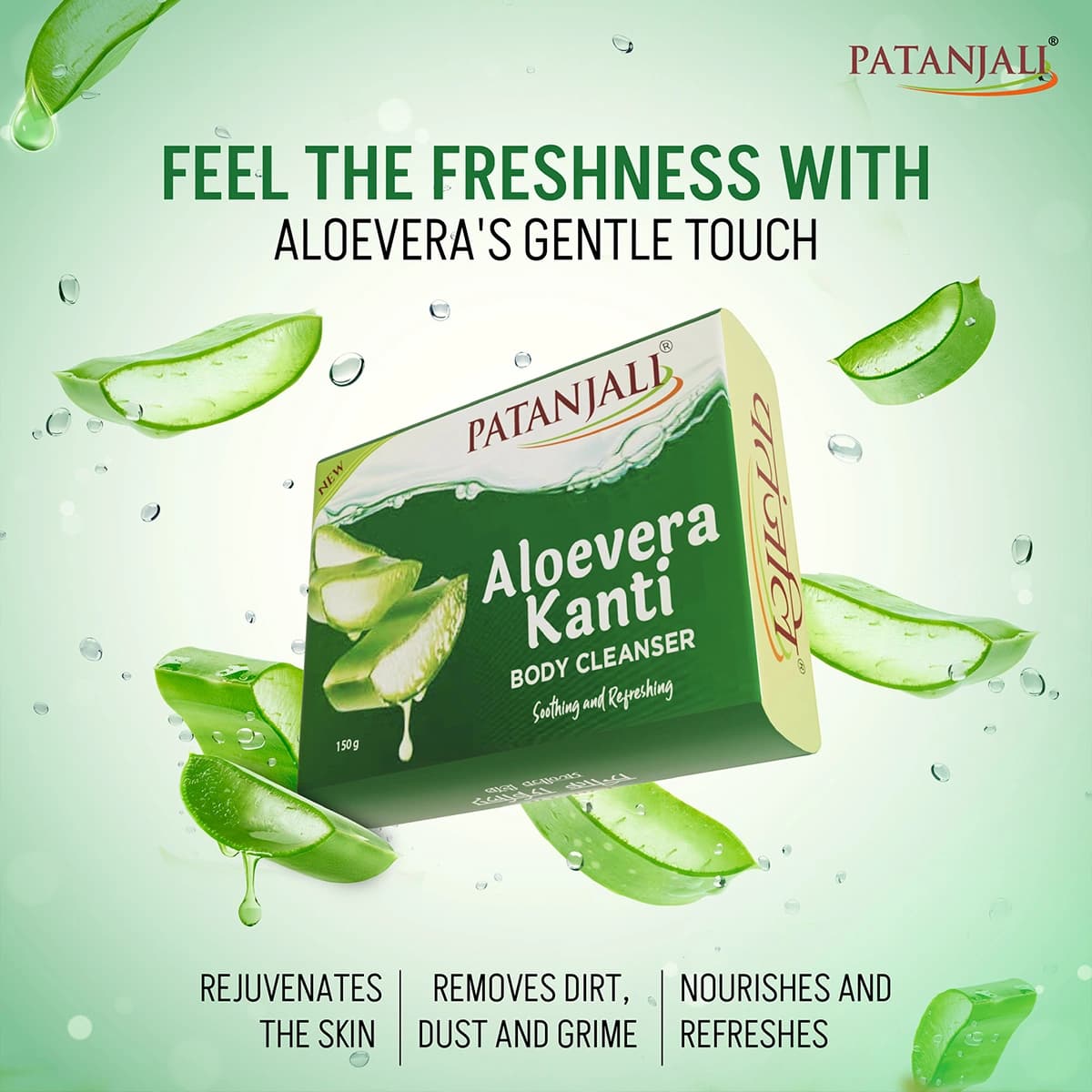 Patanjali Patanjali Aloevera Kanti Body Soap 100 GM | Herbal Moisturizing Bath Soap daily essentials & lifestyle — image 1 of 3