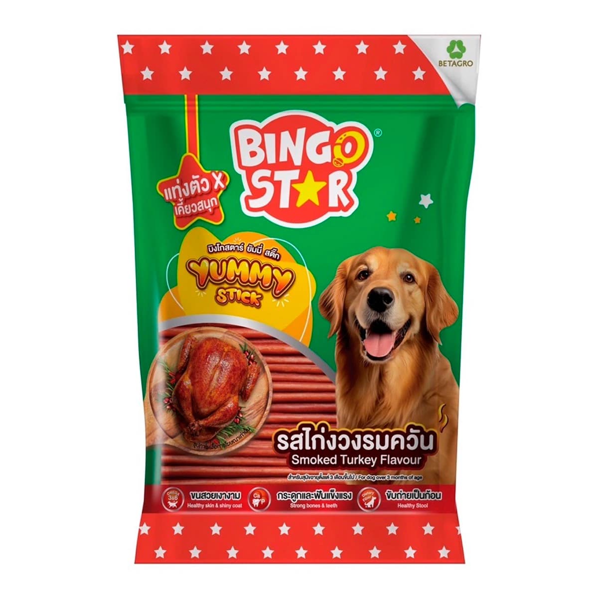 Bingo Star Smoked Turkey Flavour Cat Treats 500gm