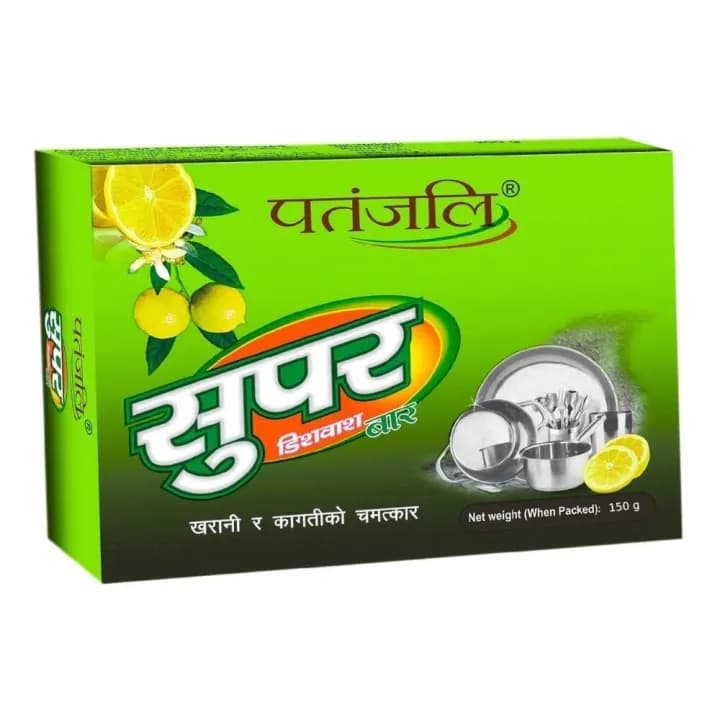 Super Dish Wash Bar 150 Gm for Powerful Grease Cleaning