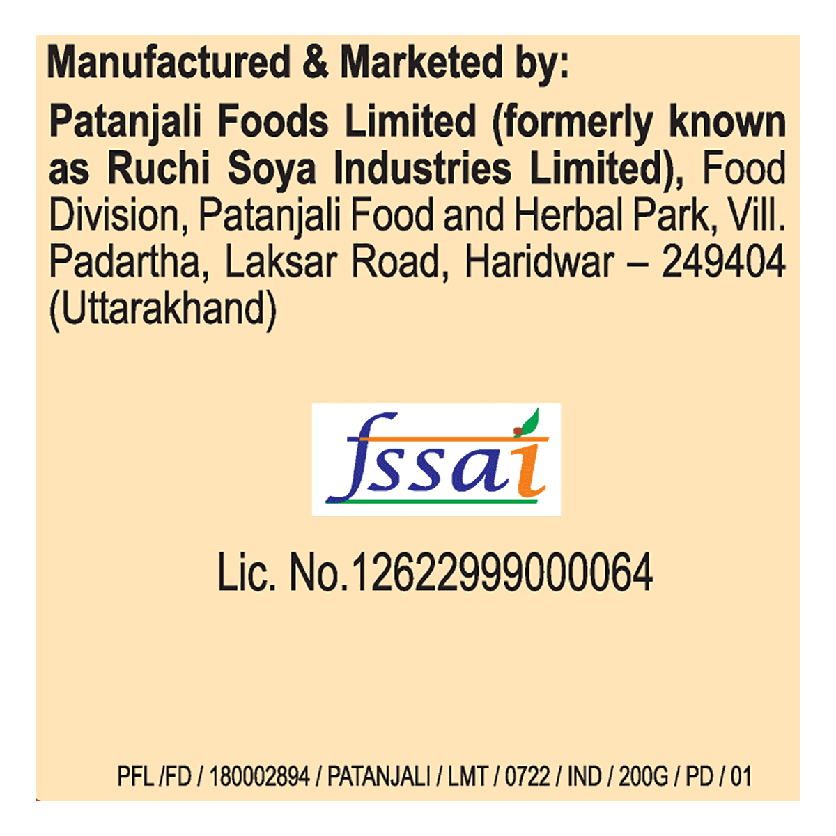Patanjali Patanjali Red Chilli Powder 200GM – Pure & Spicy Lal Mirch Powder daily essentials & lifestyle — image 1 of 3