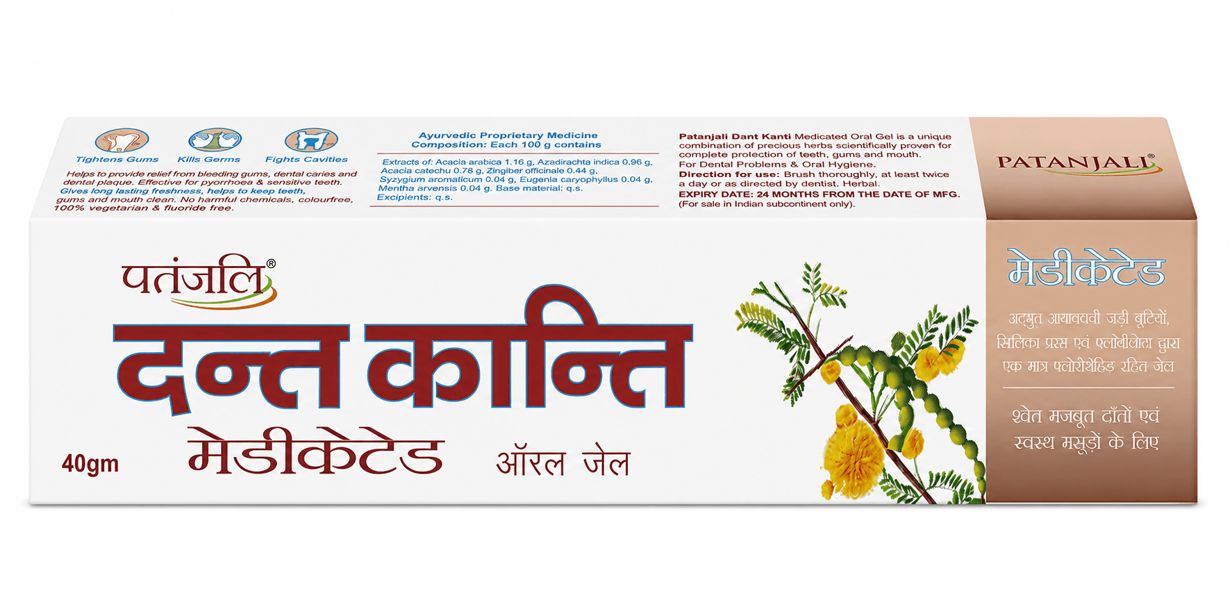 Patanjali Dant Kanti Medicated Oral Gel Toothpaste 40GM – Herbal Toothpaste for Sensitive Teeth & Gum Care