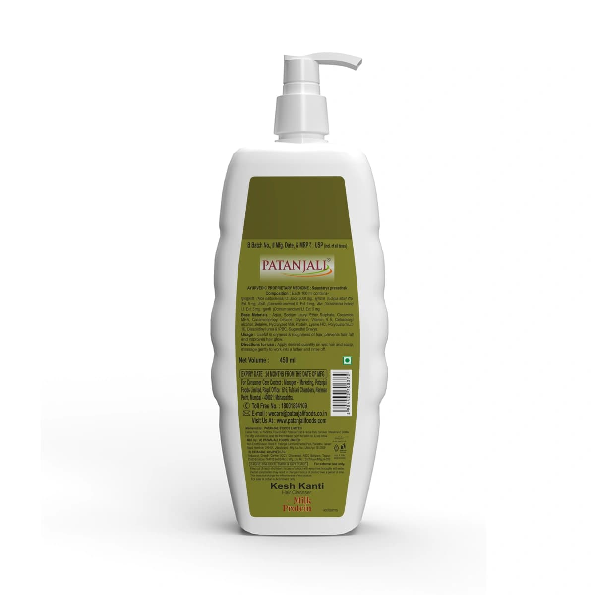 Patanjali Patanjali Kesh Kanti Milk Protein Hair Cleanser 400ml | Nourishing Herbal Shampoo daily essentials & lifestyle