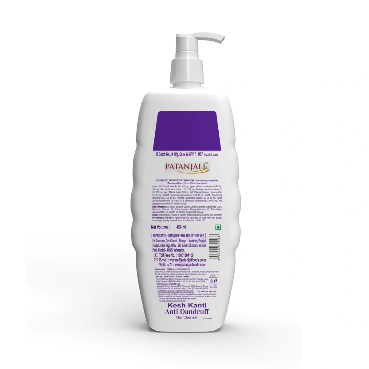 Patanjali Patanjali Kesh Kanti Anti Dandruff Hair Cleanser 450ml | Herbal Anti-Dandruff Shampoo daily essentials & lifestyle