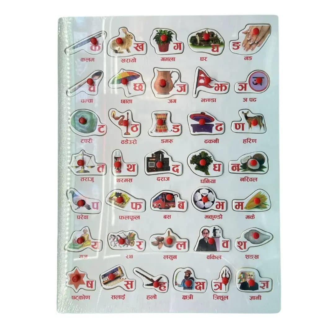 Educational Nepali Alphabet Wooden Puzzle – with Pictures & Easy-Grip Pegs for Kids