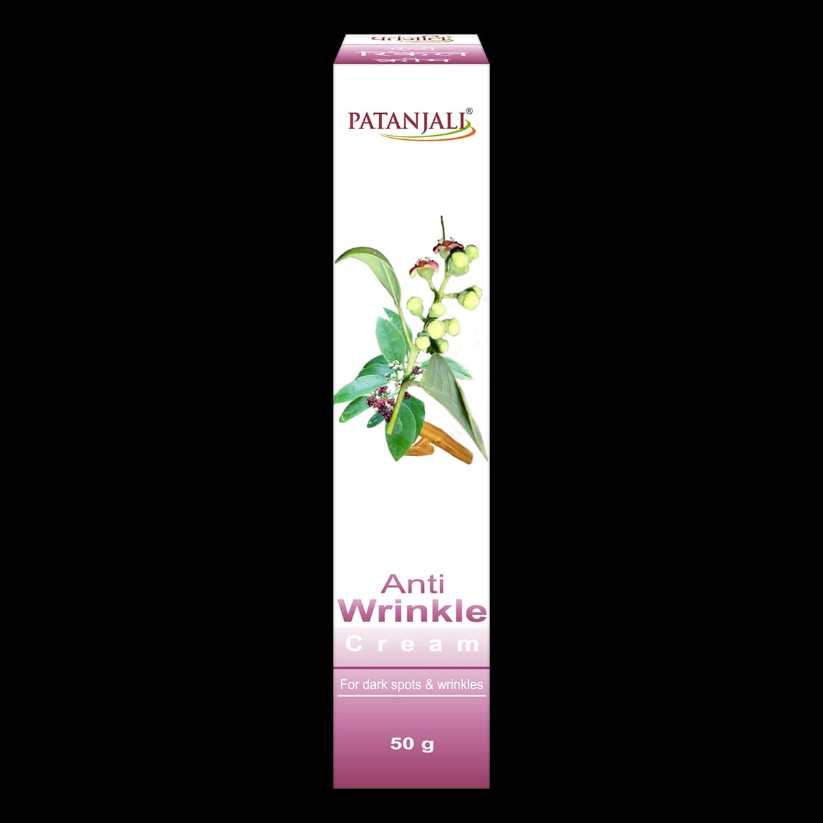 Patanjali Anti Wrinkle Cream 50gm | Herbal Anti-Aging Face Cream for Fine Lines & Wrinkles